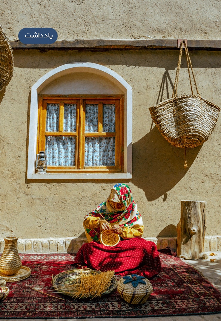 مشکلات زنان روستایی و عشایر