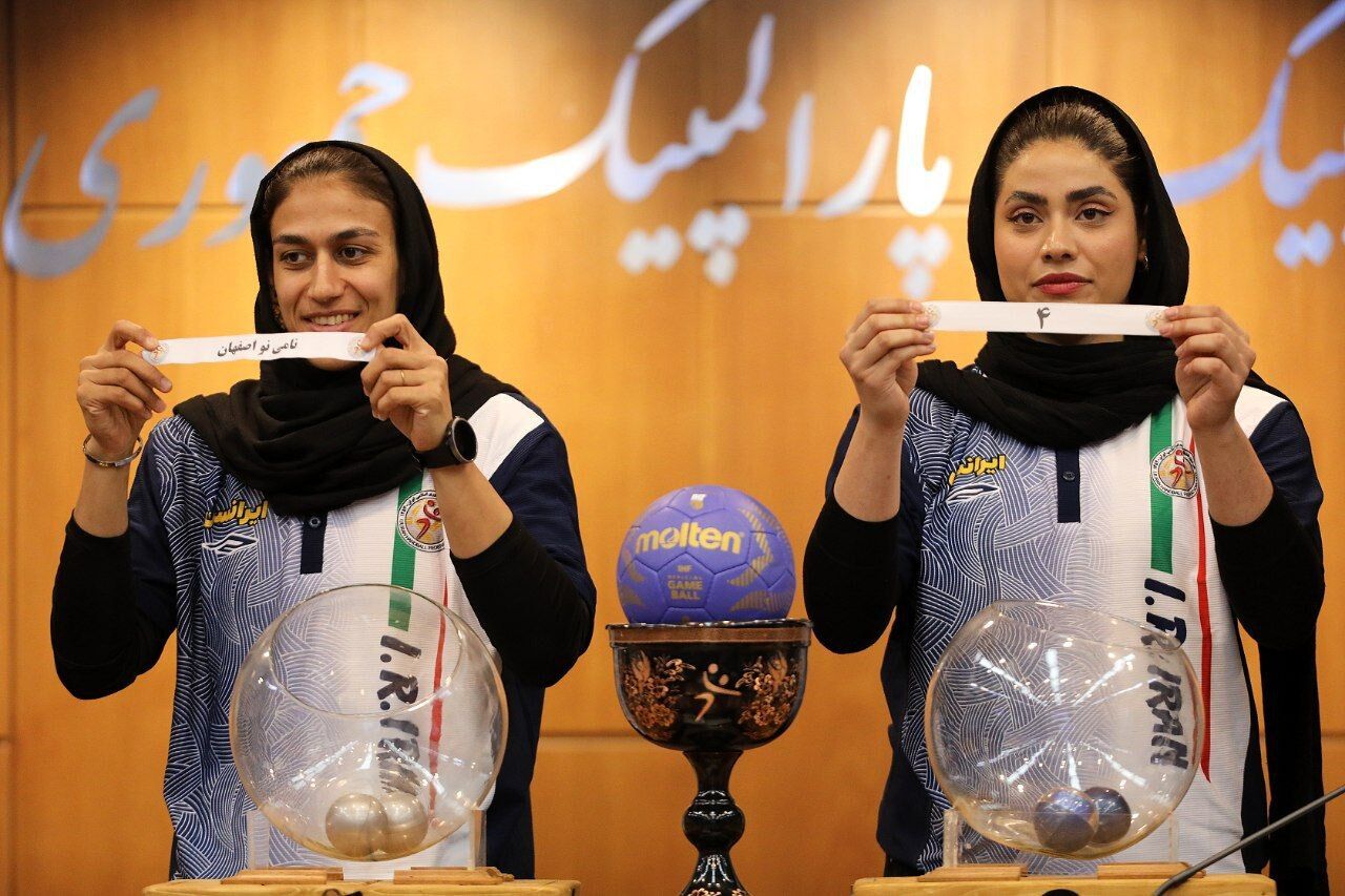 هندبال بانوان