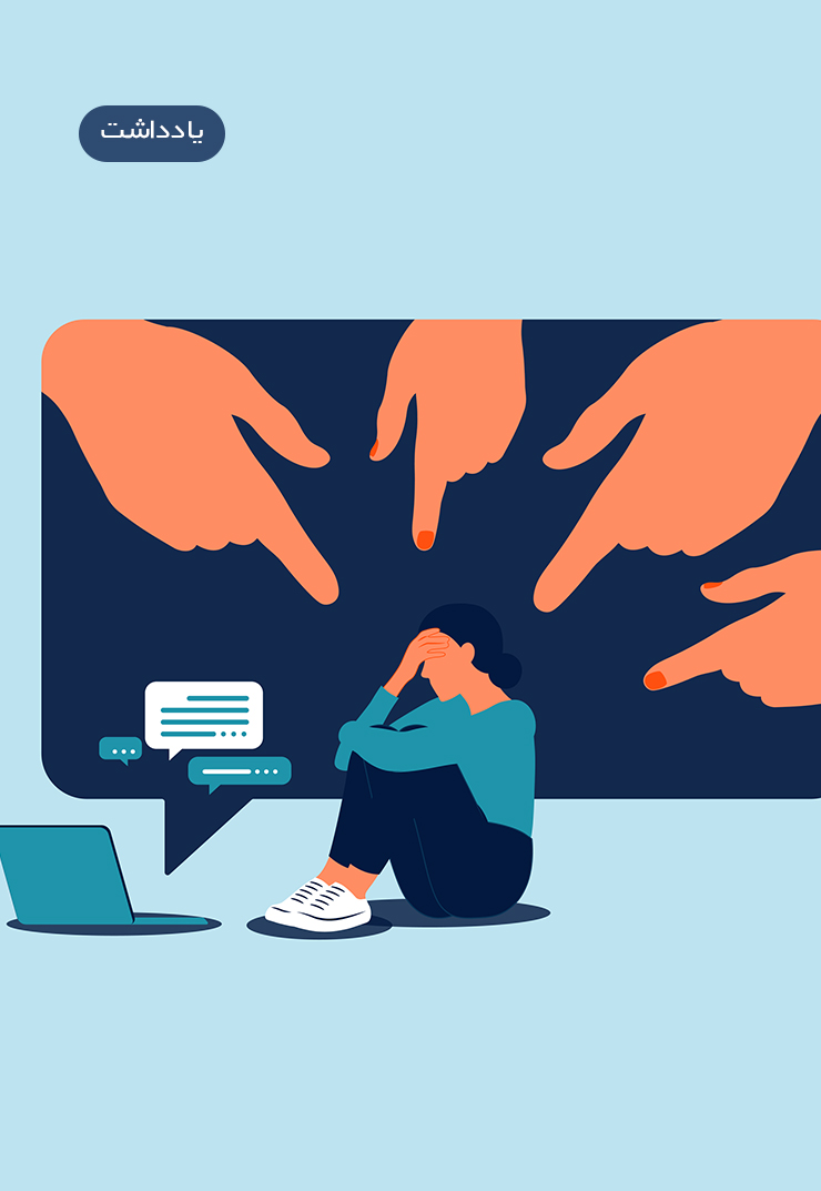 سایبر فمینیست