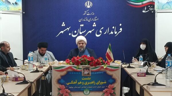 مازندران