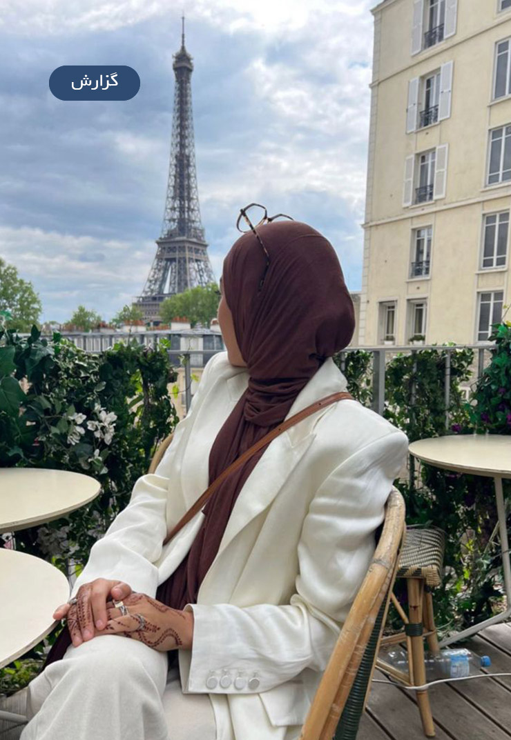 حجاب در غرب