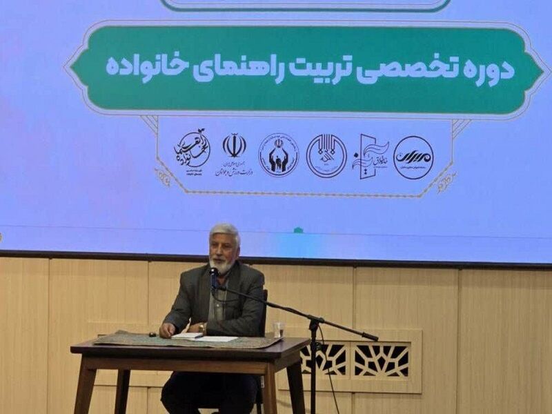 دوره تربیتی