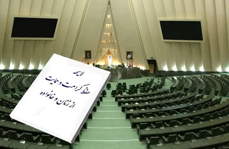 لایحه