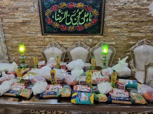 بسته معیشتی