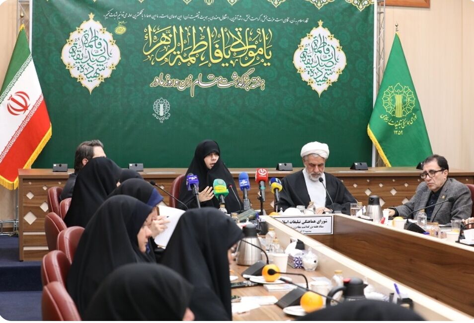 ستاد