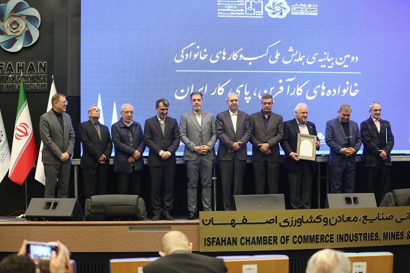 همایش
