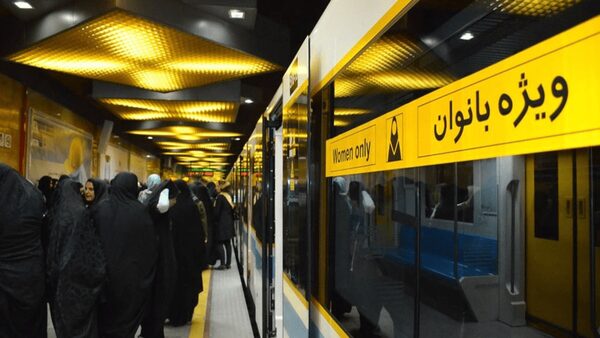 مترو