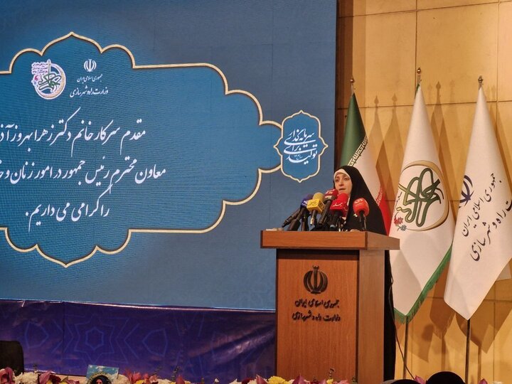 حکمرانی