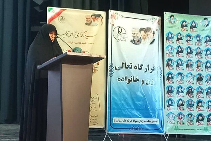 مریم جعفری