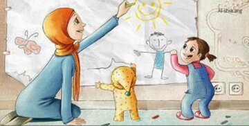 مادر
