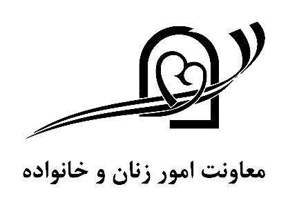 معاونت زنان