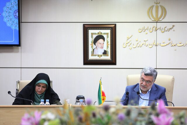 وزارت بهداشت