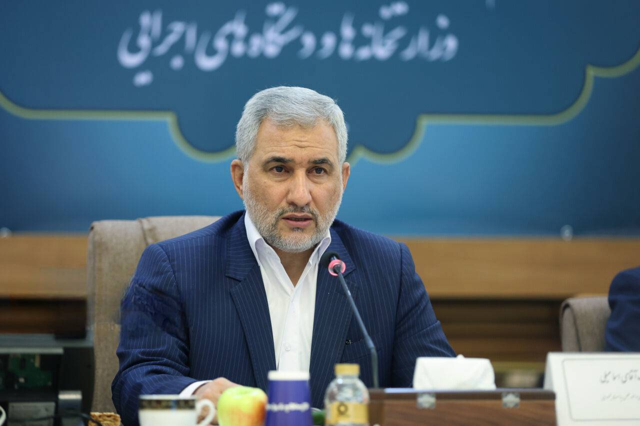 اسماعیلی