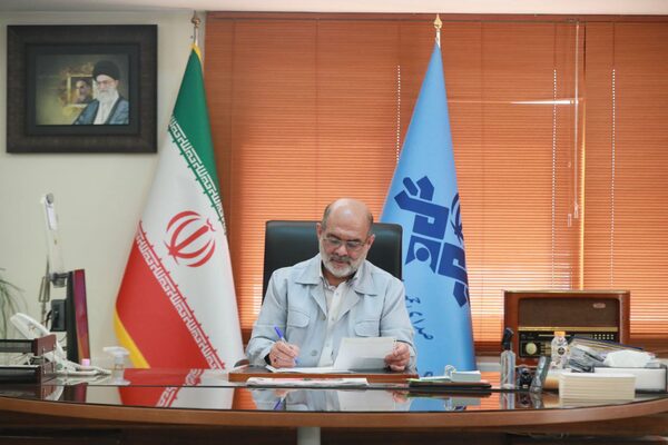 رادیو