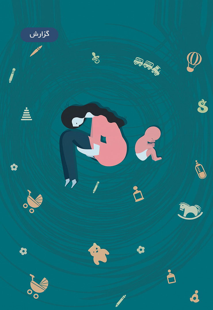 افسردگی زایمان