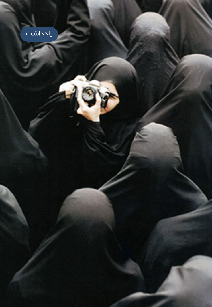 روایت از زنان مقاومت و جنگ