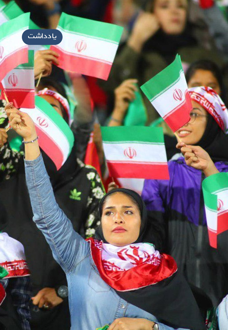 عاملیت زنانه